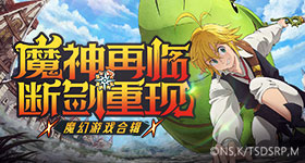 岁娃被独自分到节外静音车厢